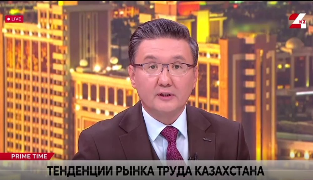 КАКИЕ СПЕЦИАЛИСТЫ СЕГОДНЯ ВОСТРЕБОВАНЫ НА РЫНКЕ ТРУДА КАЗАХСТАНА?