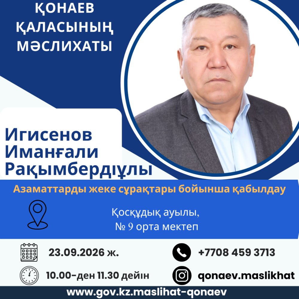 Прием граждан по личным вопросам