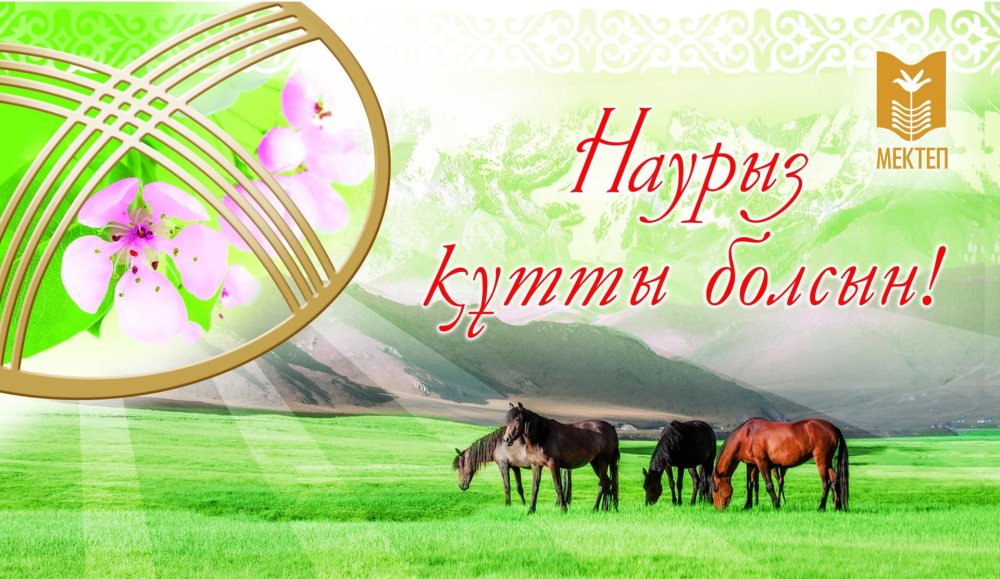 Великий день народа — 22 марта!