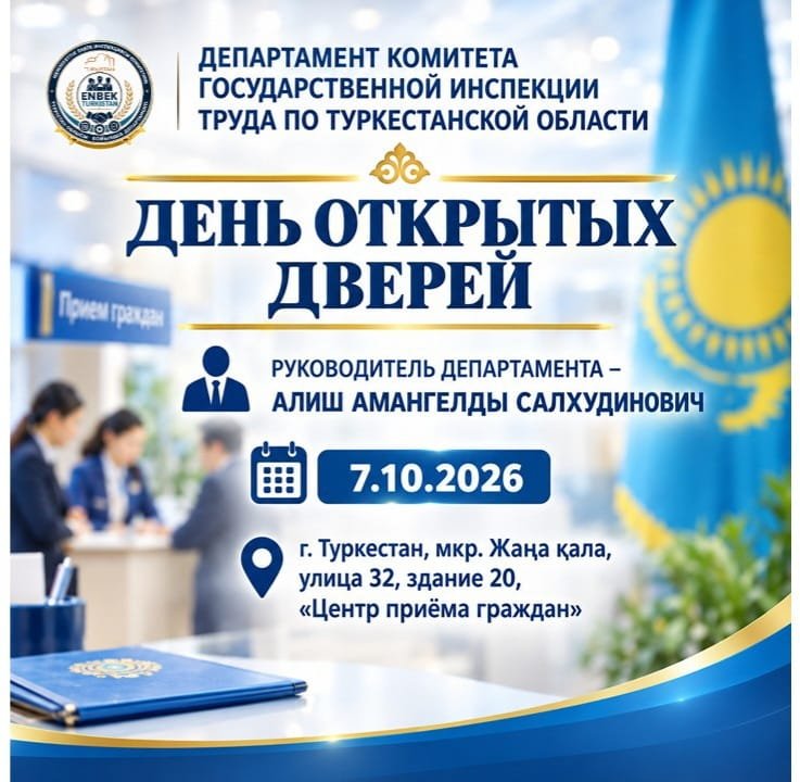 ОБЪЯВЛЕНИЕ!
