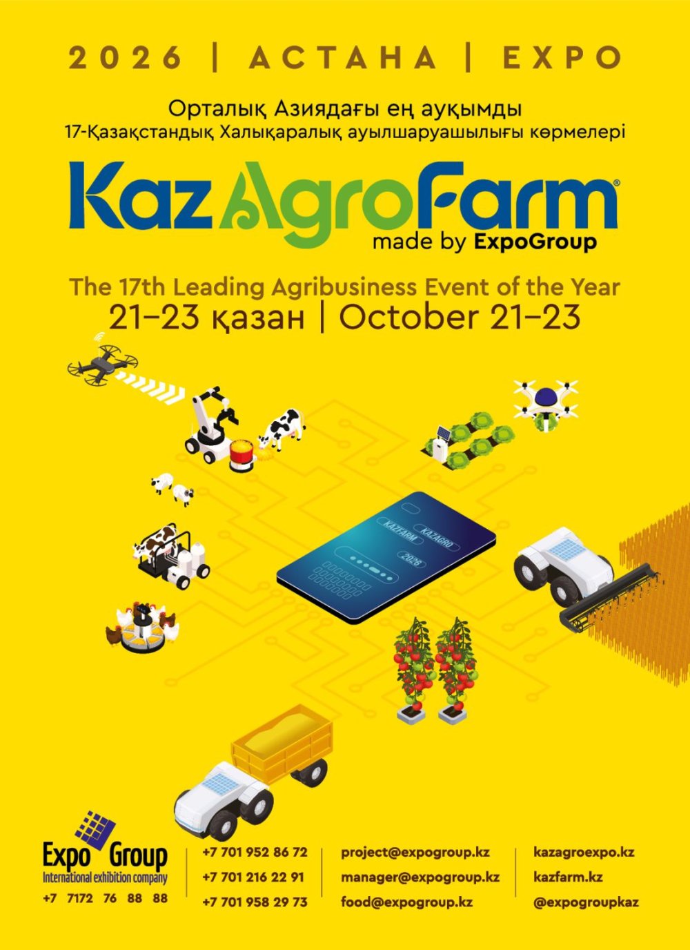 Международная сельскохозяйственная выставка KazAgroFarm 2026