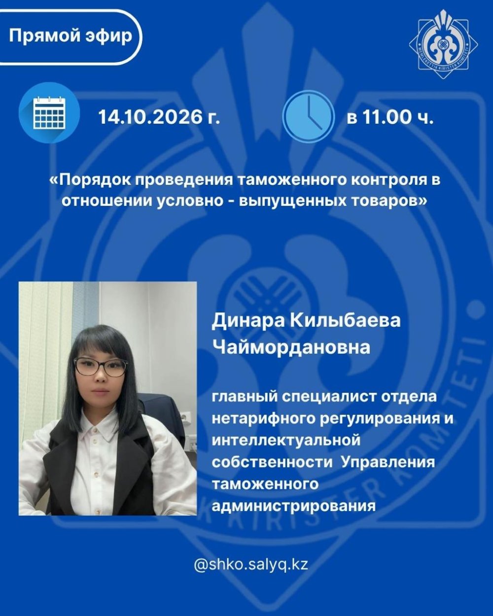 Анонс!