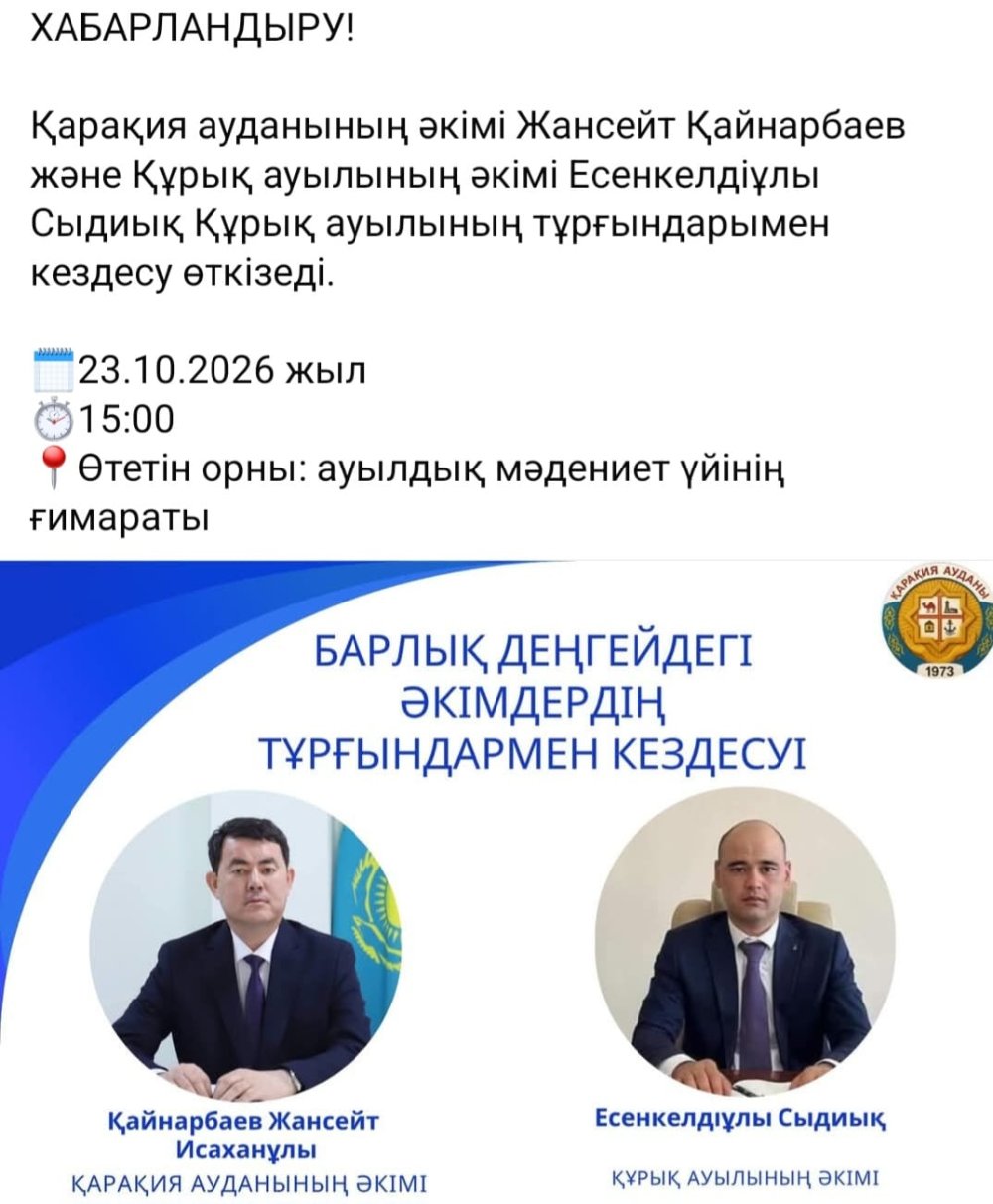 Обьявление!