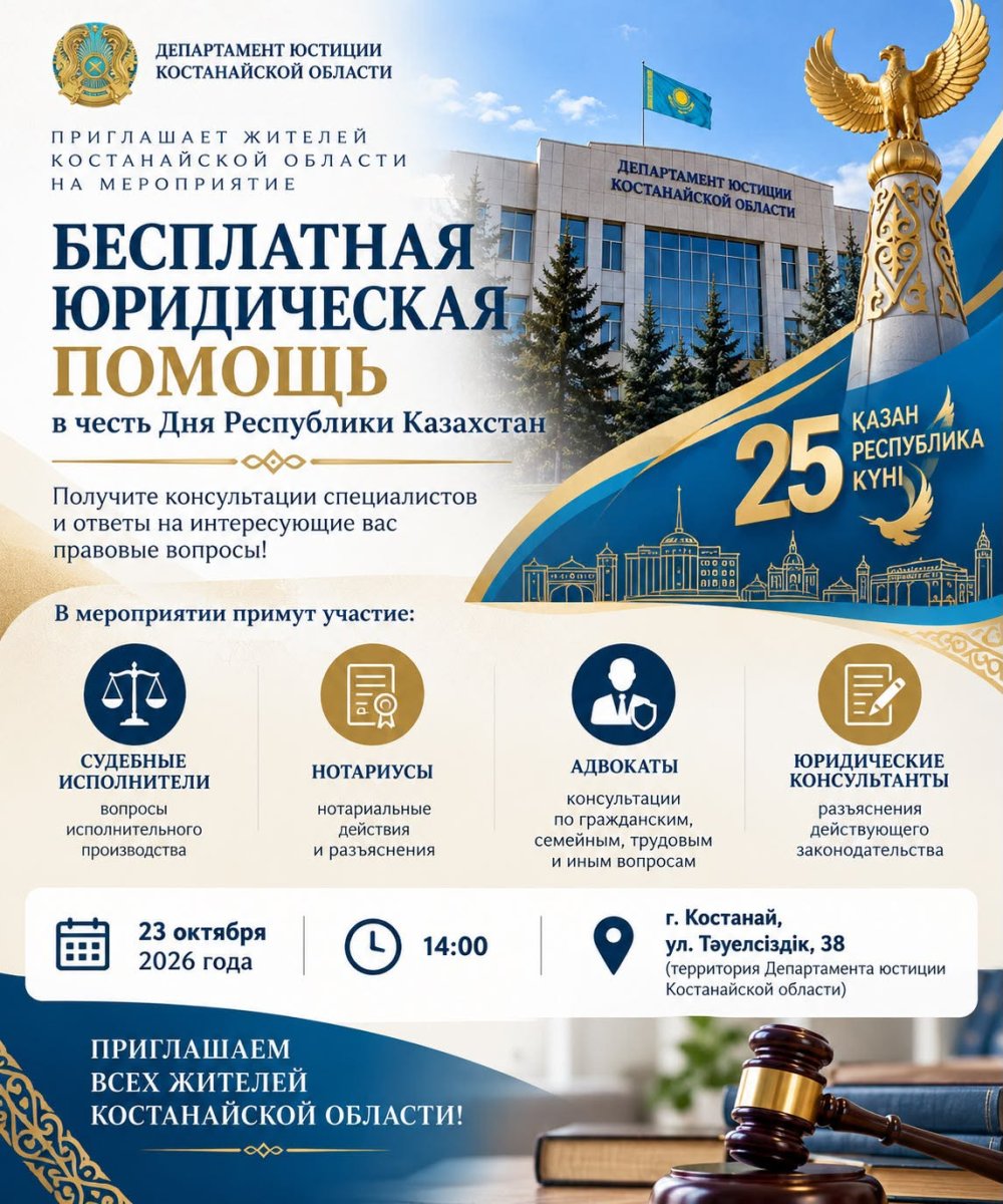Анонс прием граждан