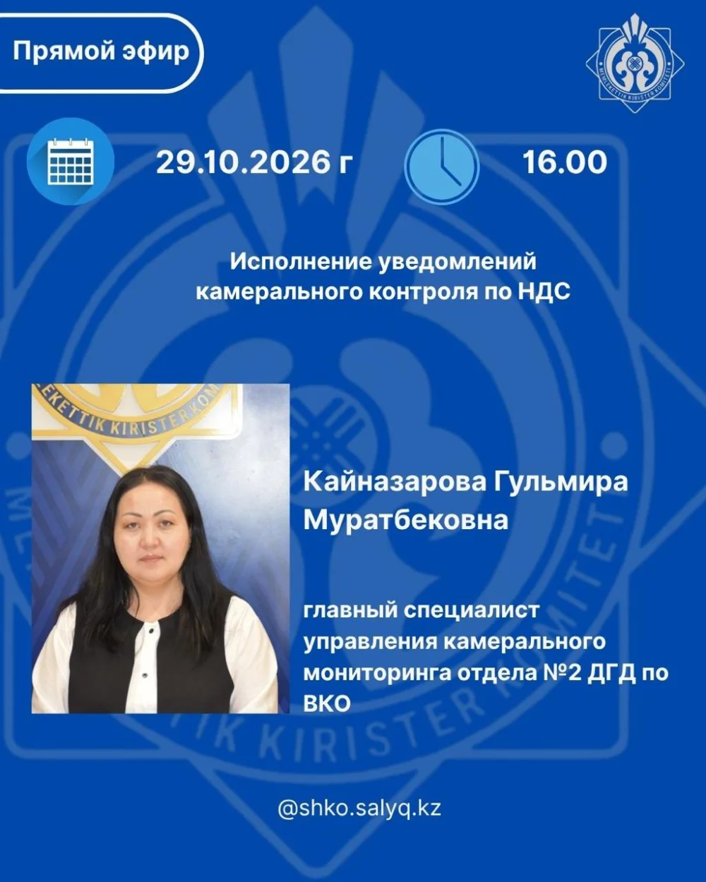 Анонс!