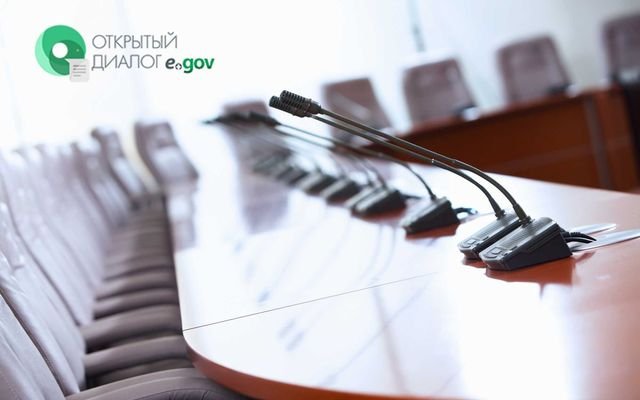 О проведении опросника по выявлению потребностей населения в открытых данных