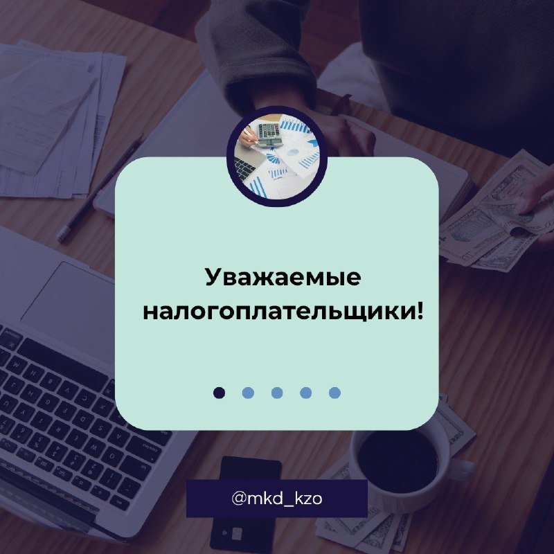 Возврат социальных выплат