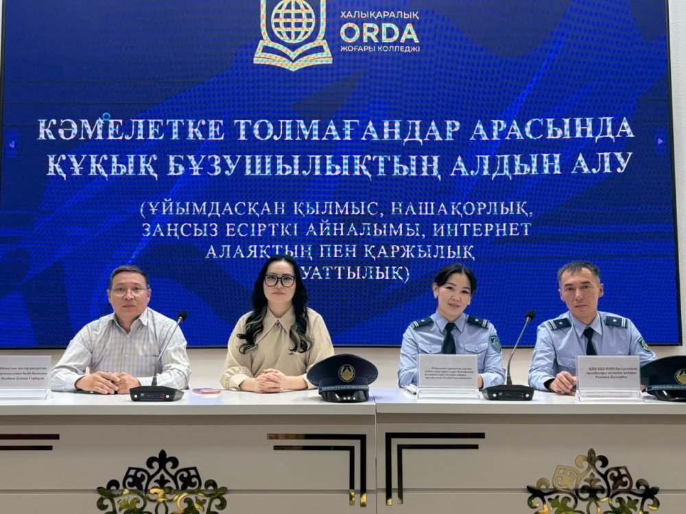 Безопасность подростков — в центре внимания