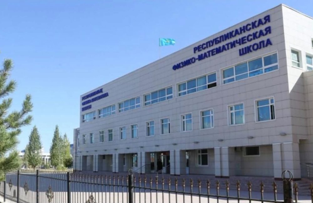 ВСЕ ГОСПИТАЛИЗИРОВАННЫЕ УЧЕНИКИ РФМШ ВЫПИСАНЫ ИЗ БОЛЬНИЦЫ