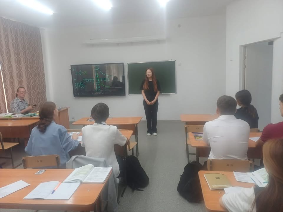 проведена лекция на тему: «Конституция Республики Казахстан в редакции 2026 года».
