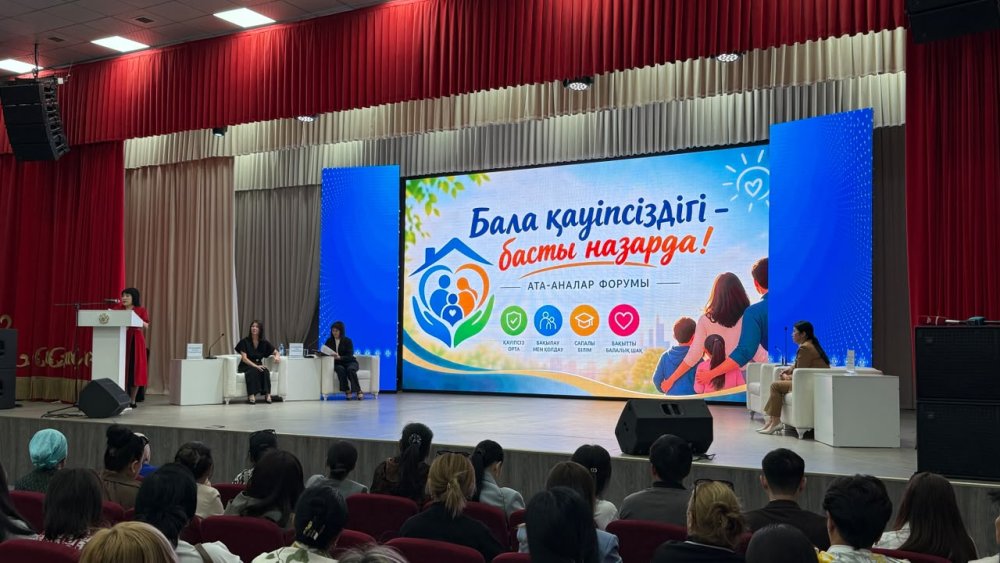 Родительский форум на тему «Безопасность детей – в центре внимания!»