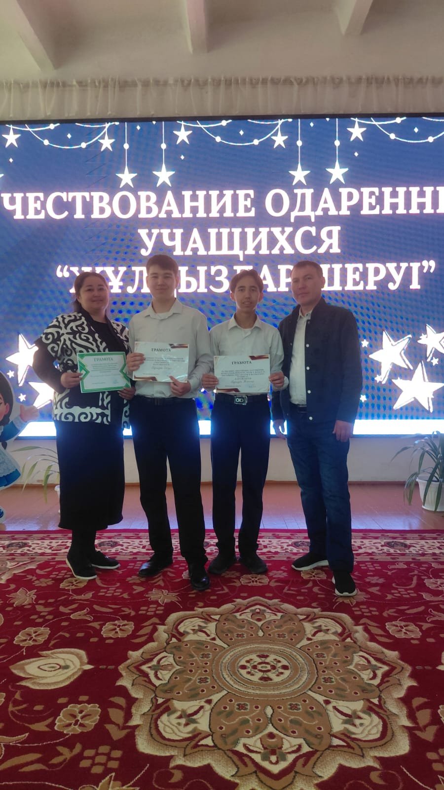 Семья Жаманбалиновых из Железинского района: источник вдохновения и гордости
