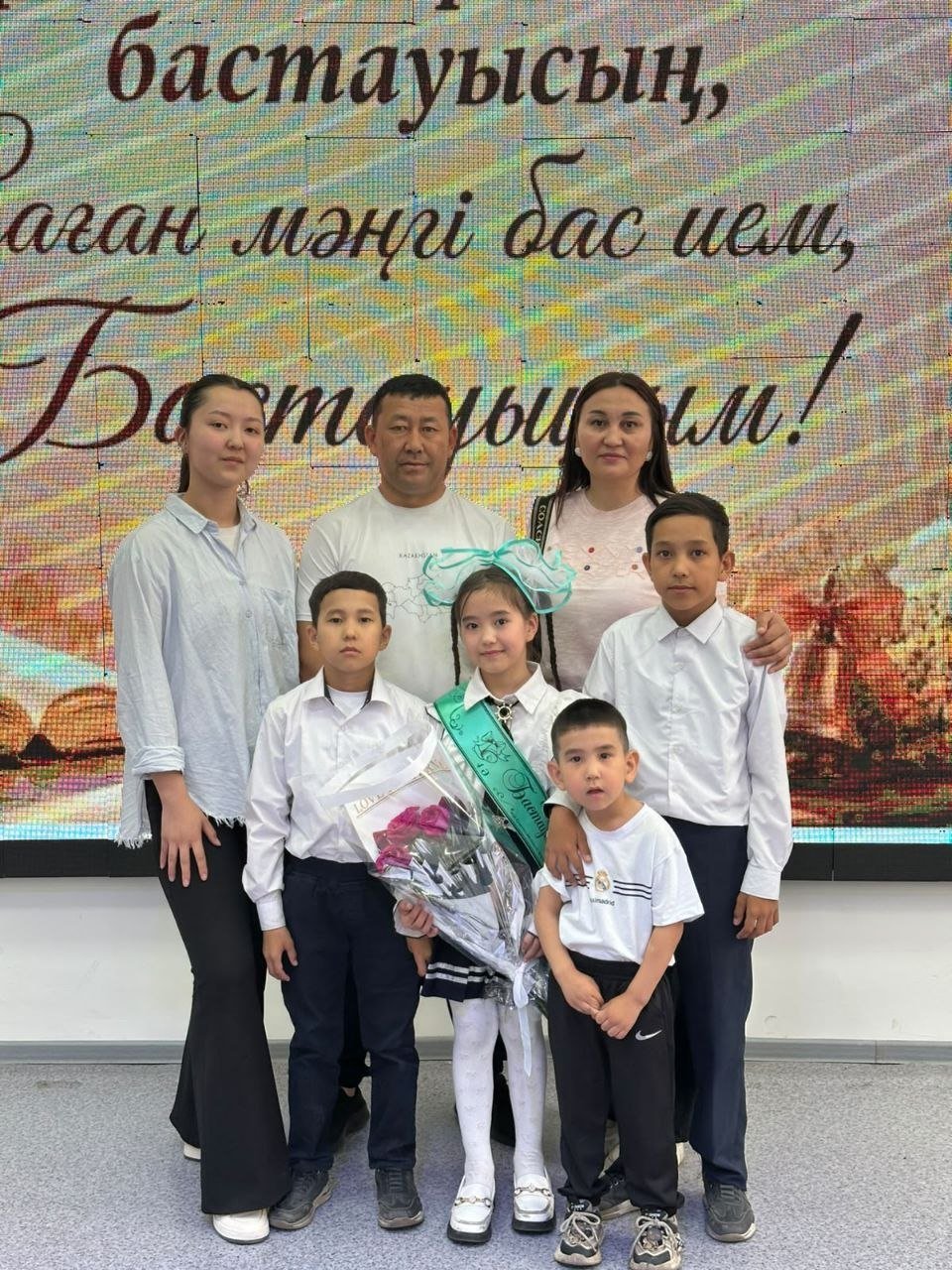 Семья, в которой главное — единство