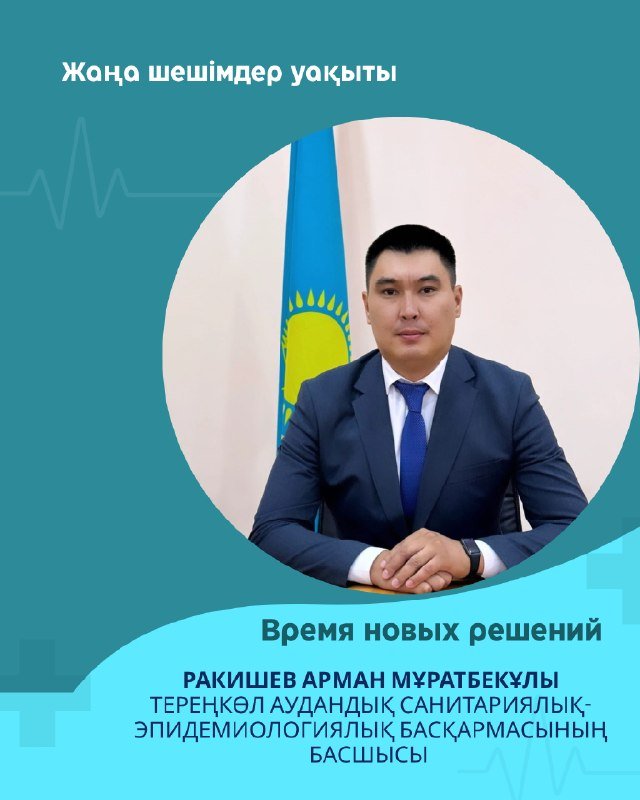 «ВРЕМЯ НОВЫХ РЕШЕНИЙ»