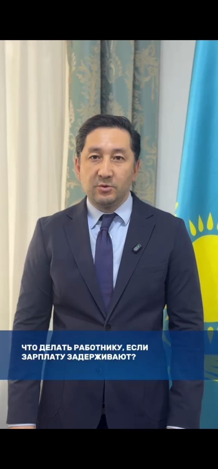 Руководитель ДГИТ РК по СКО Сабаганов М.К. выступил на телеканале МТРК по трудовым правам работников при задержке заработной платы