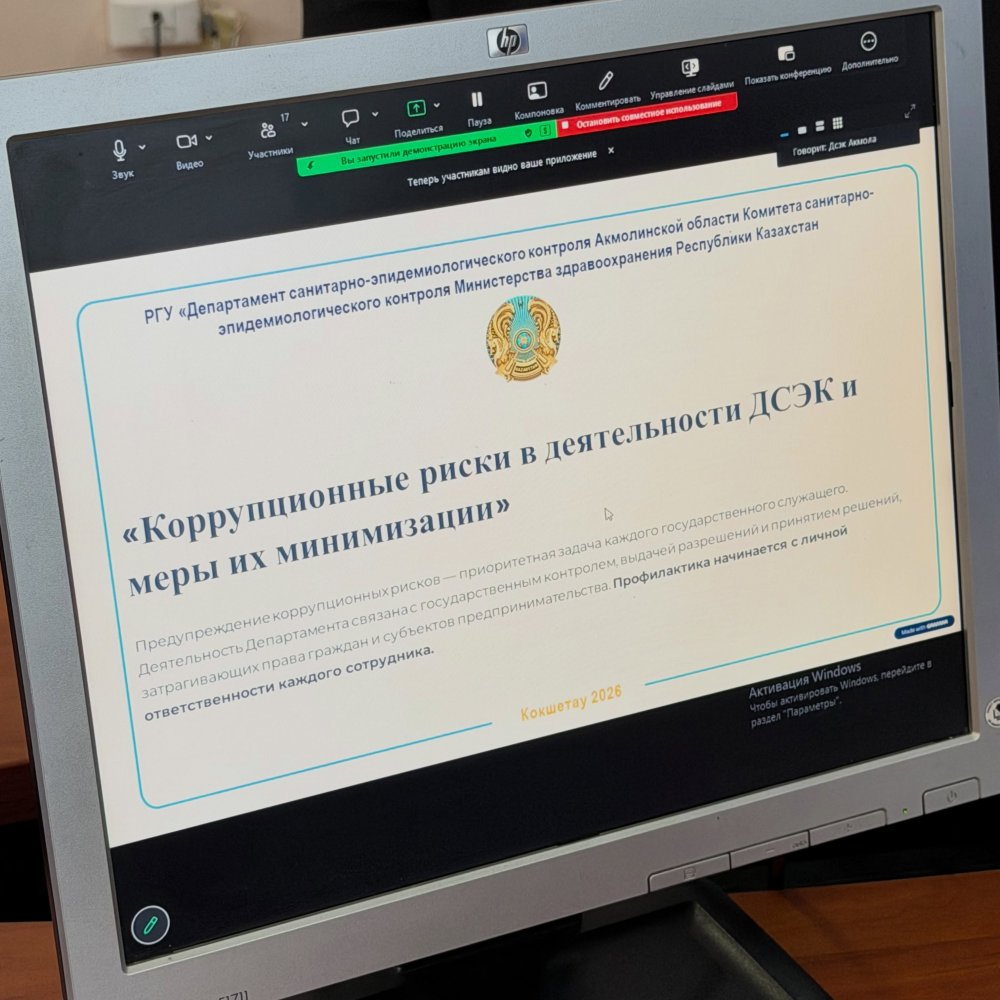 Прошло семинар-совещание по вопросам законности и антикоррупционной профилактики