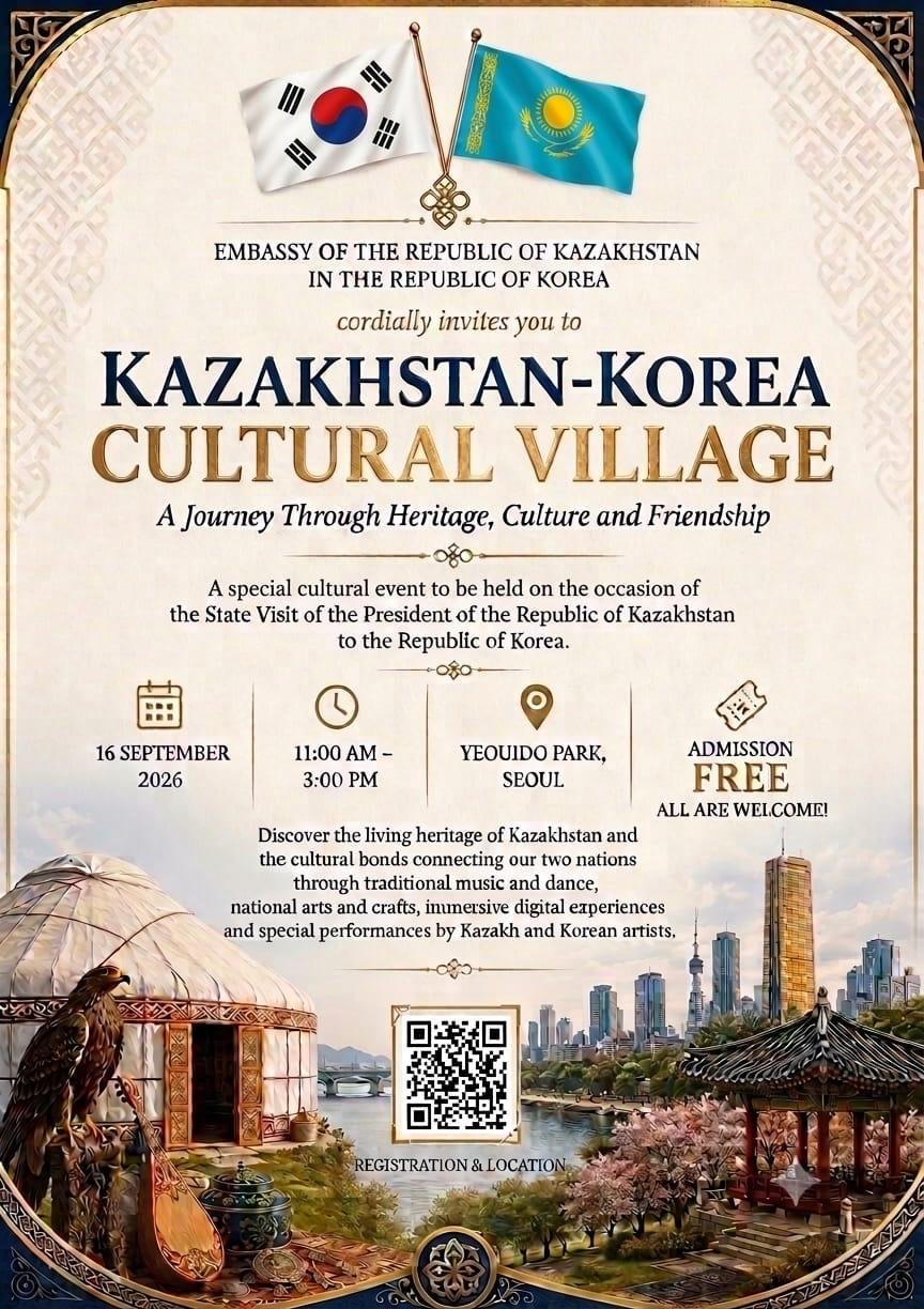 В Сеуле состоится культурное мероприятие «Kazakhstan-Korea Cultural Village»