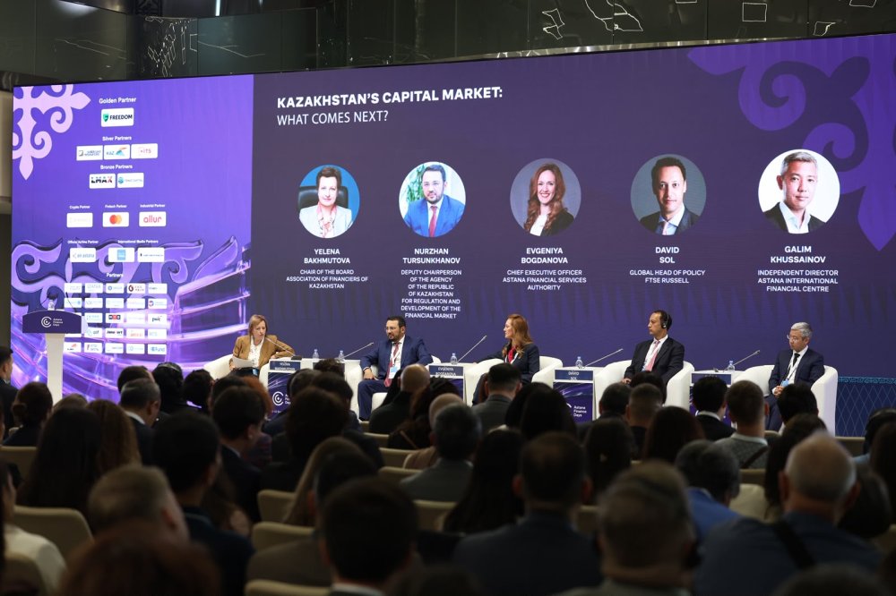 Руководство Агентства приняло участие в Astana Finance Days