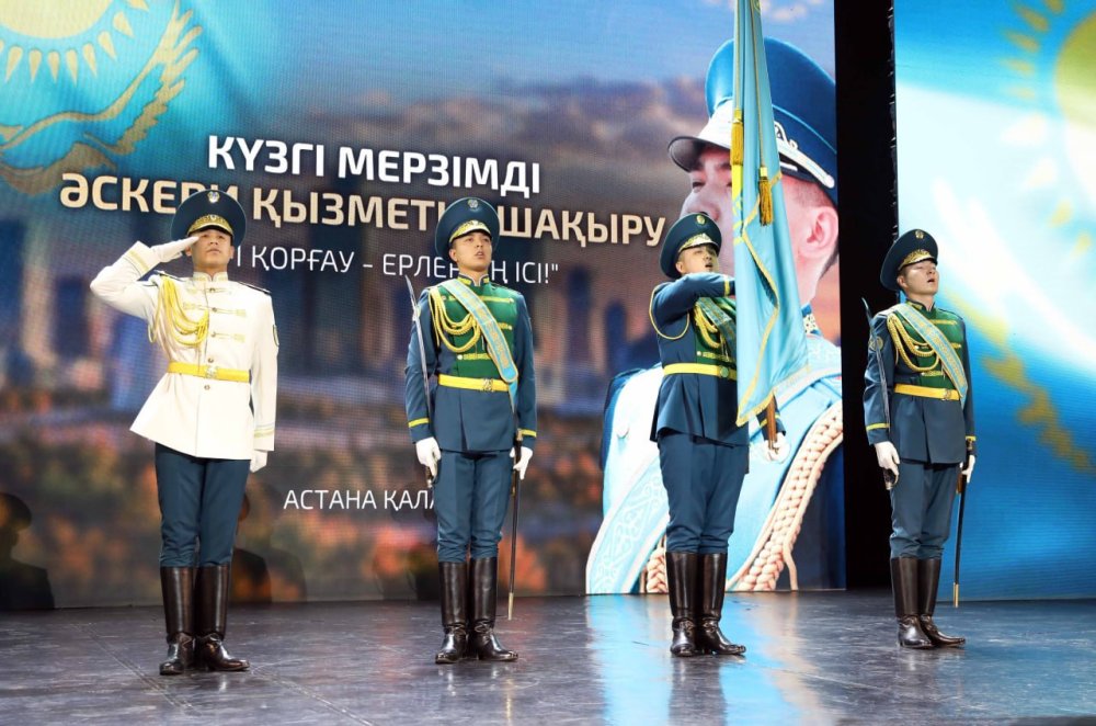 В Астане проводили новобранцев на службу в Пограничную службу КНБ