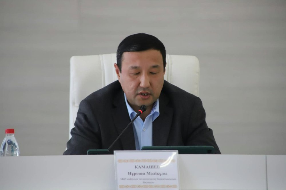 ОБСУЖДЕНЫ ВОЗМОЖНОСТИ ЦИФРОВЫХ ТЕХНОЛОГИЙ