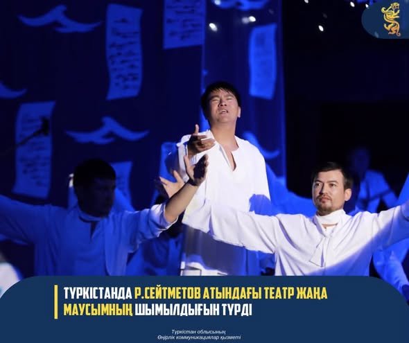 Жаңалық