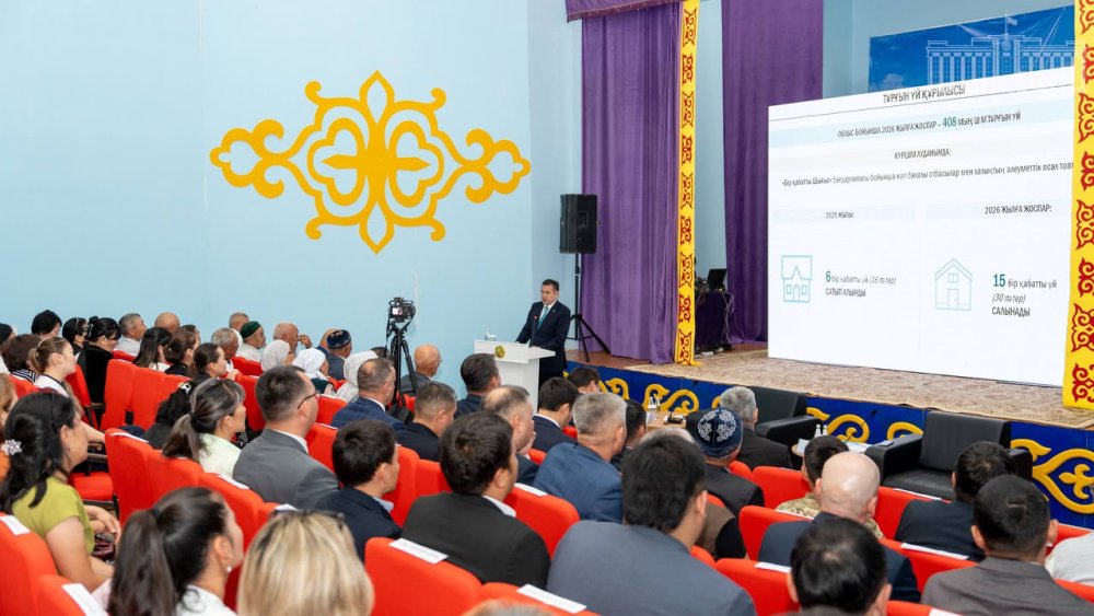 Курчумский район: определены ключевые направления развития до 2030 года