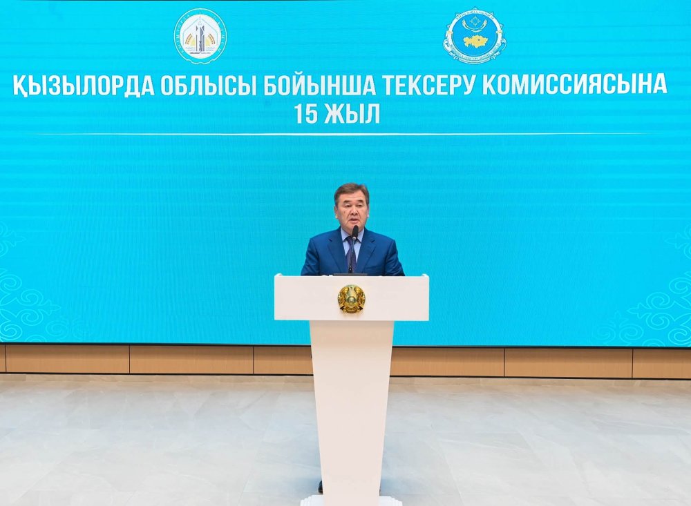 Исполнилось 15 лет со дня образования областной ревизионной комиссии
