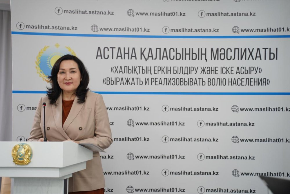 Пресс релиз по уточнению местного бюджета города Астаны