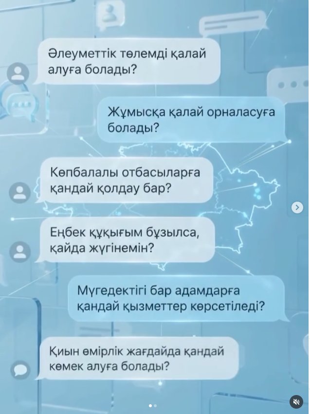Какие выплаты предусмотрены для лиц с инвалидностью и как их оформить?