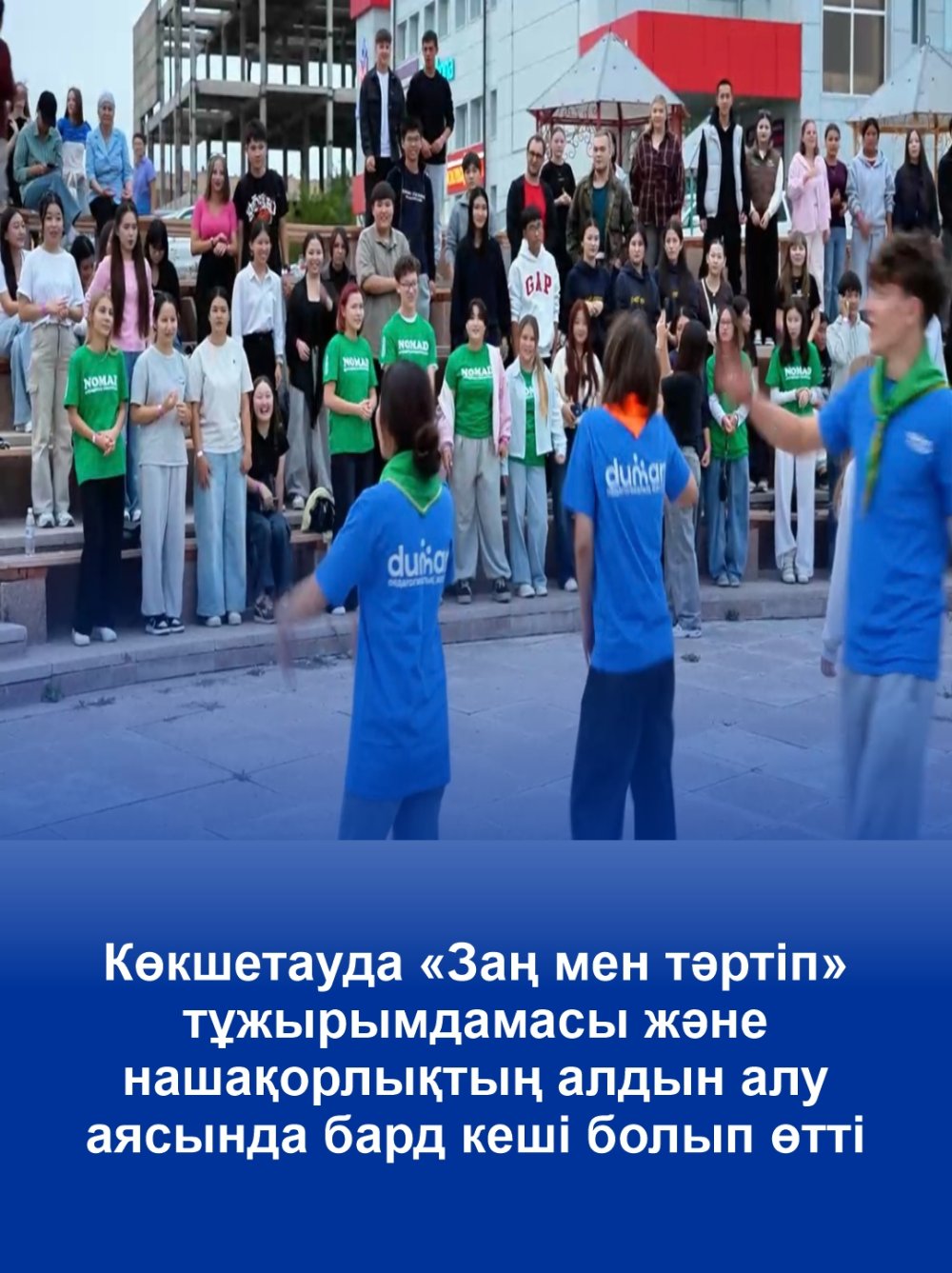 Музыка, которая заставляет задуматься