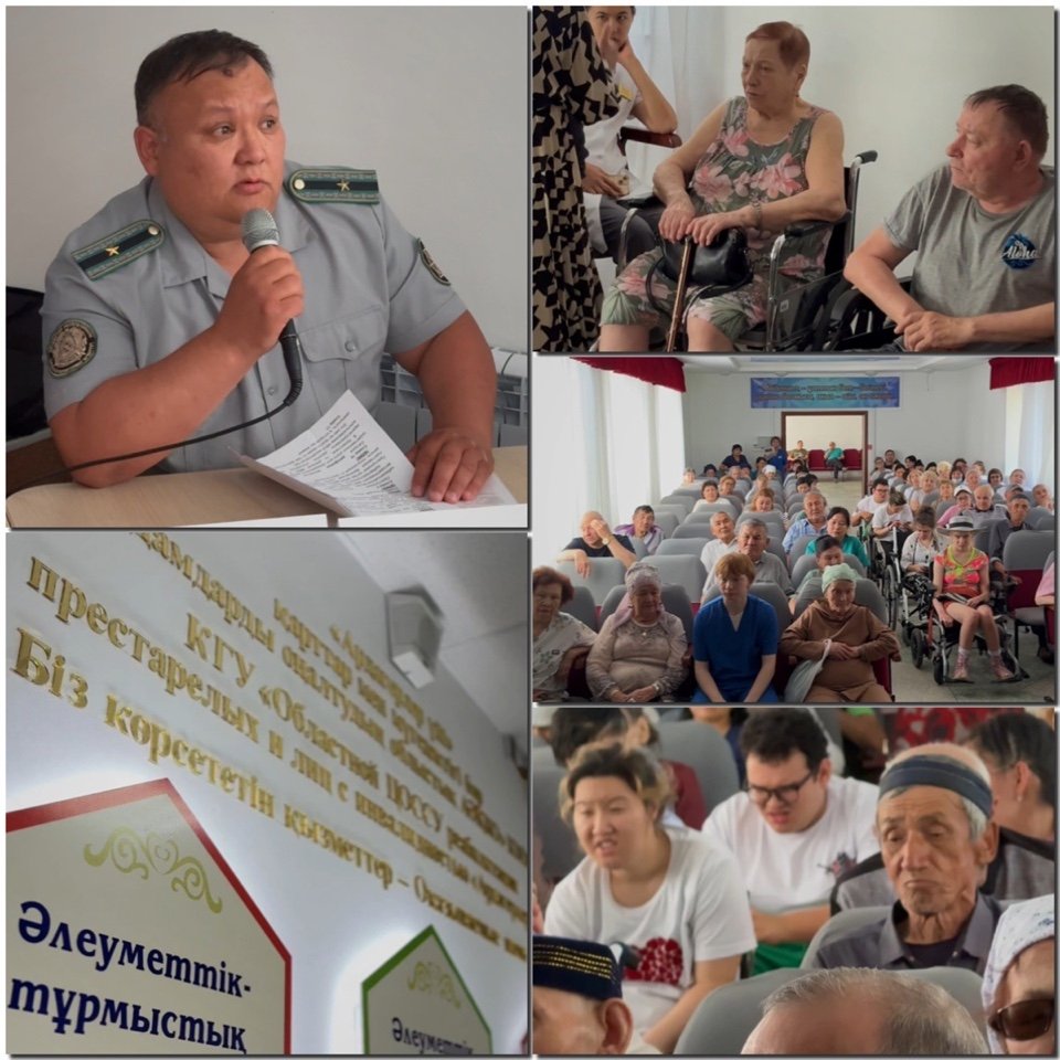 В «Ардагерлер үйі» провели разъяснительную встречу для пожилых людей.