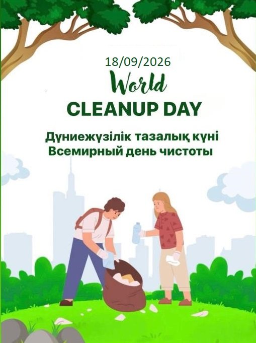 Уважаемые жители села Пригородное!