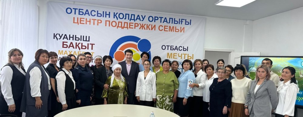 Форум деловых женщин
