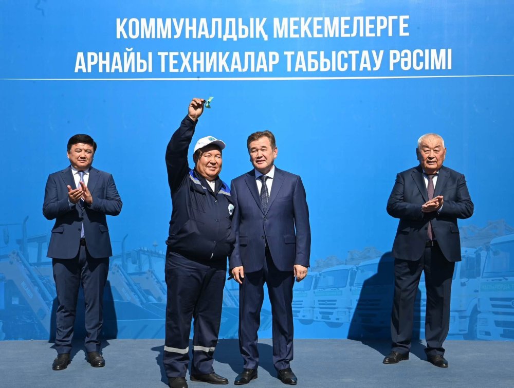 КОММУНАЛЬНЫМ УЧРЕЖДЕНИЯМ ПЕРЕДАНА СПЕЦИАЛЬНАЯ ТЕХНИКА
