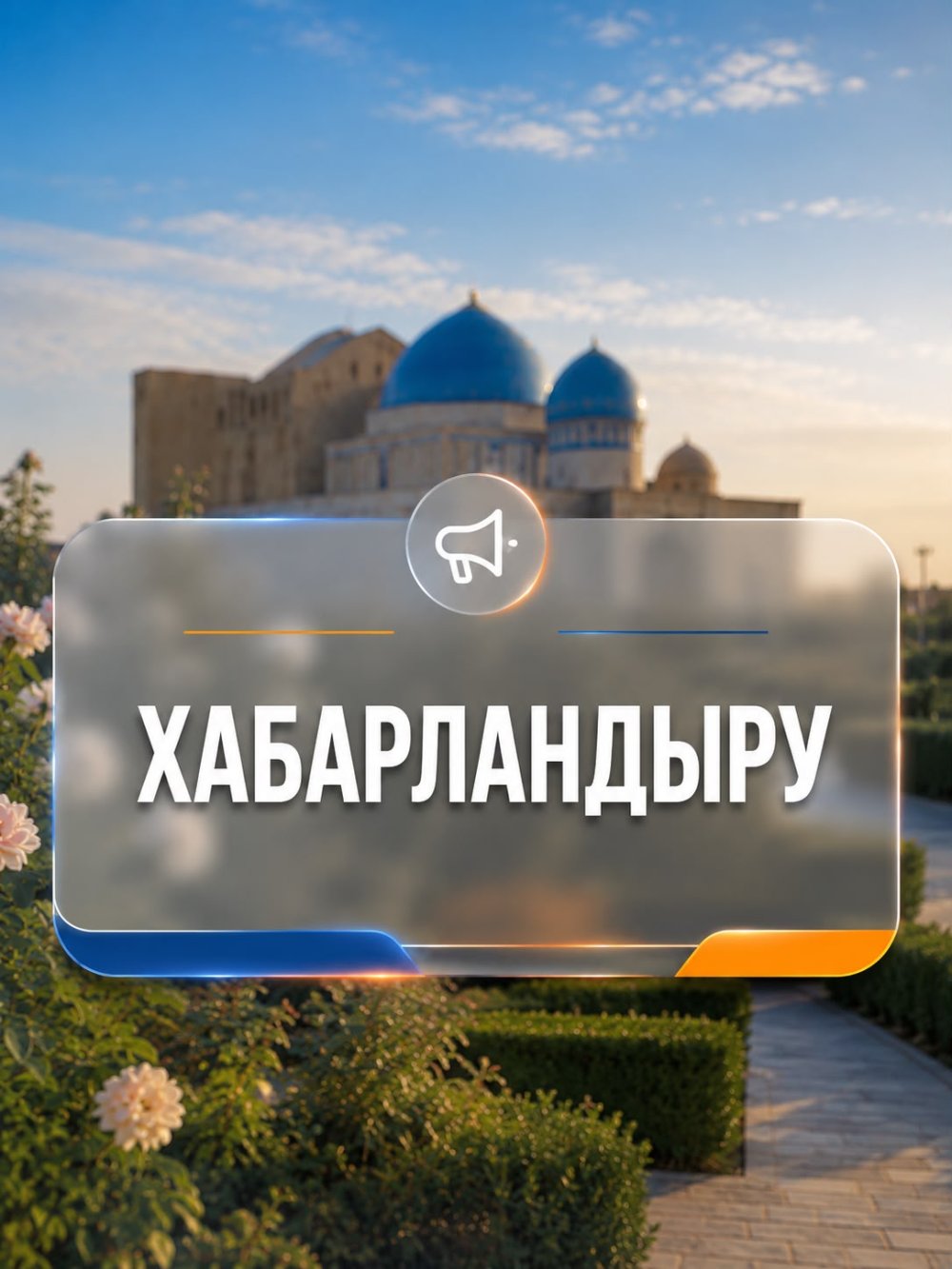 24 сентября 2026 года — Единый день отчета контрольно-надзорных органов перед бизнес-сообществом.
