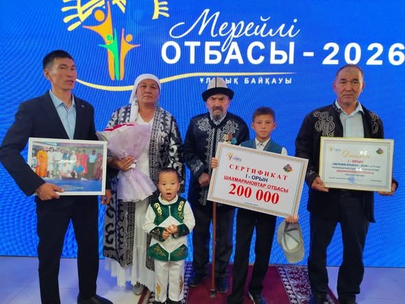 Благополучная семья — надежная основа нации.