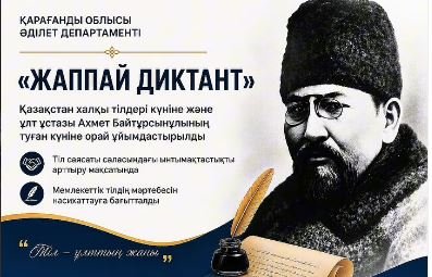 ЯЗЫК — ДУХОВНАЯ ОСНОВА НАЦИИ