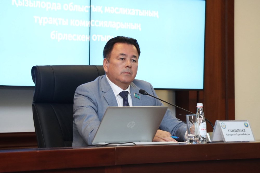 Состоялось совместное заседание постоянных комиссий областного маслихата