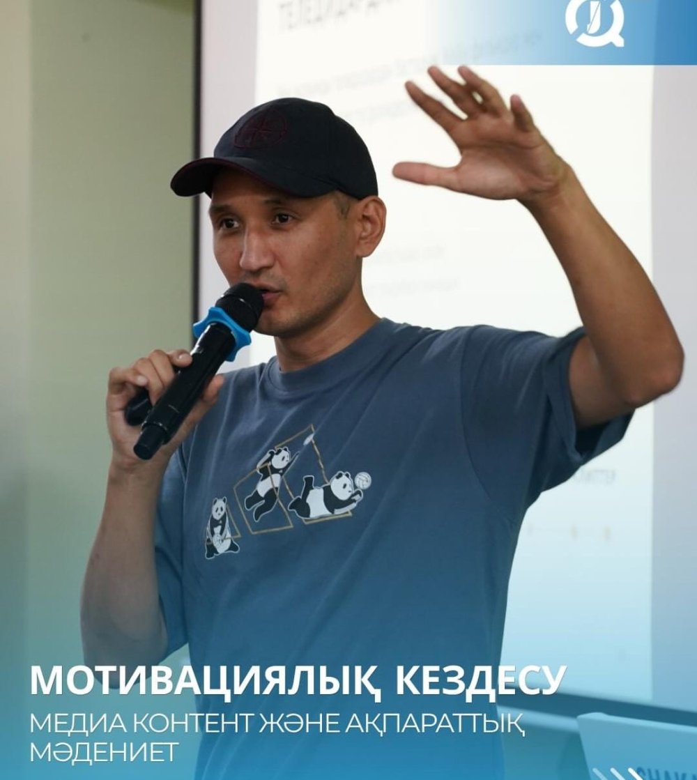 Состоялась мотивационная встреча с молодёжью