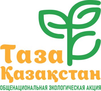 Международная экологическая акция "World Cleanup Day"