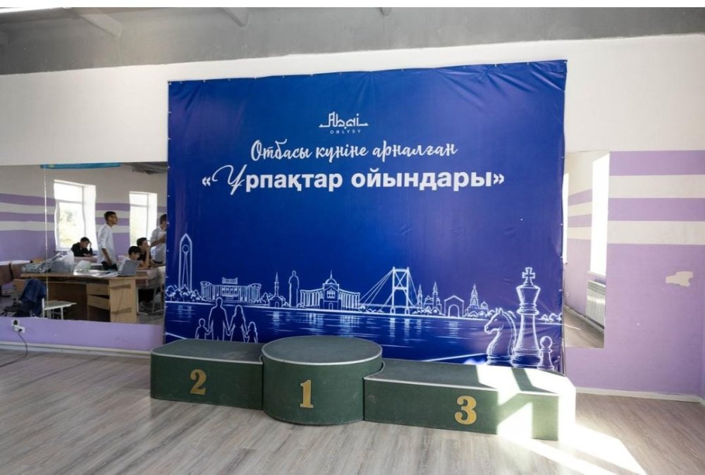 В честь Дня семьи состоялись семейные спортивно-национальные соревнования «Ұрпақ ойындары».