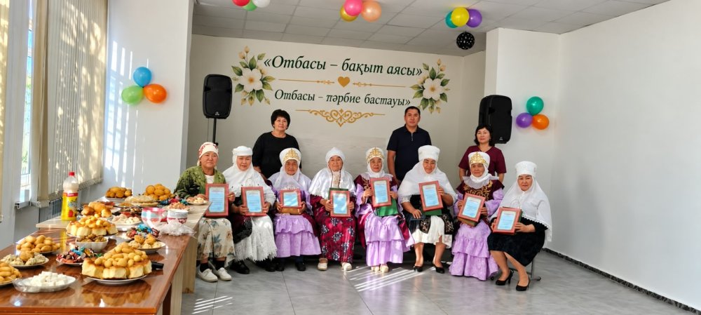 «Отбасы – бақыт аясы»