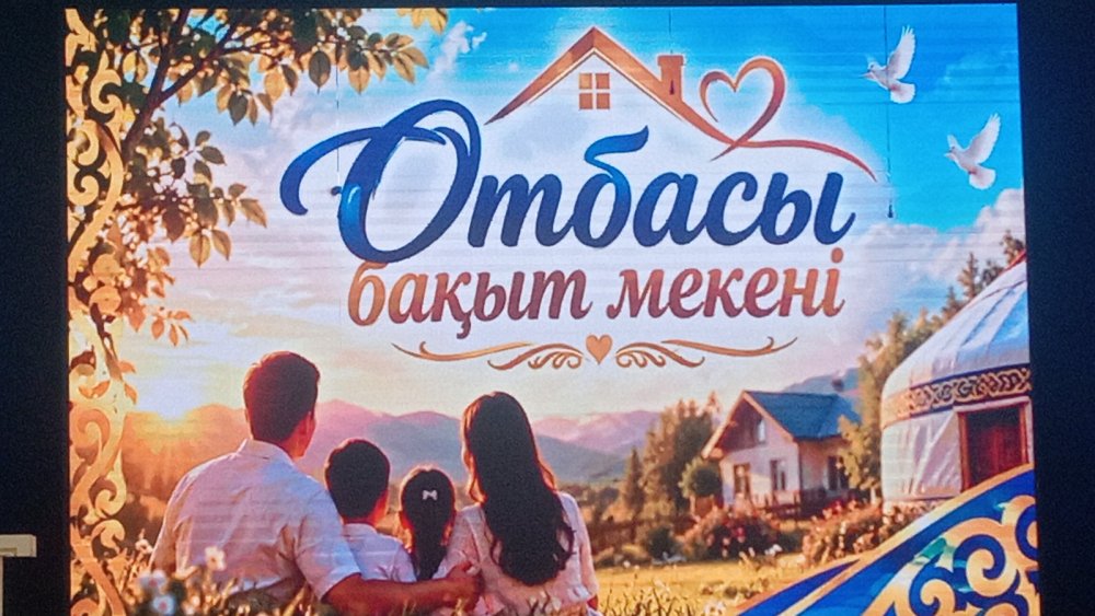 В честь Международного дня семьи состоялось праздничное мероприятие.