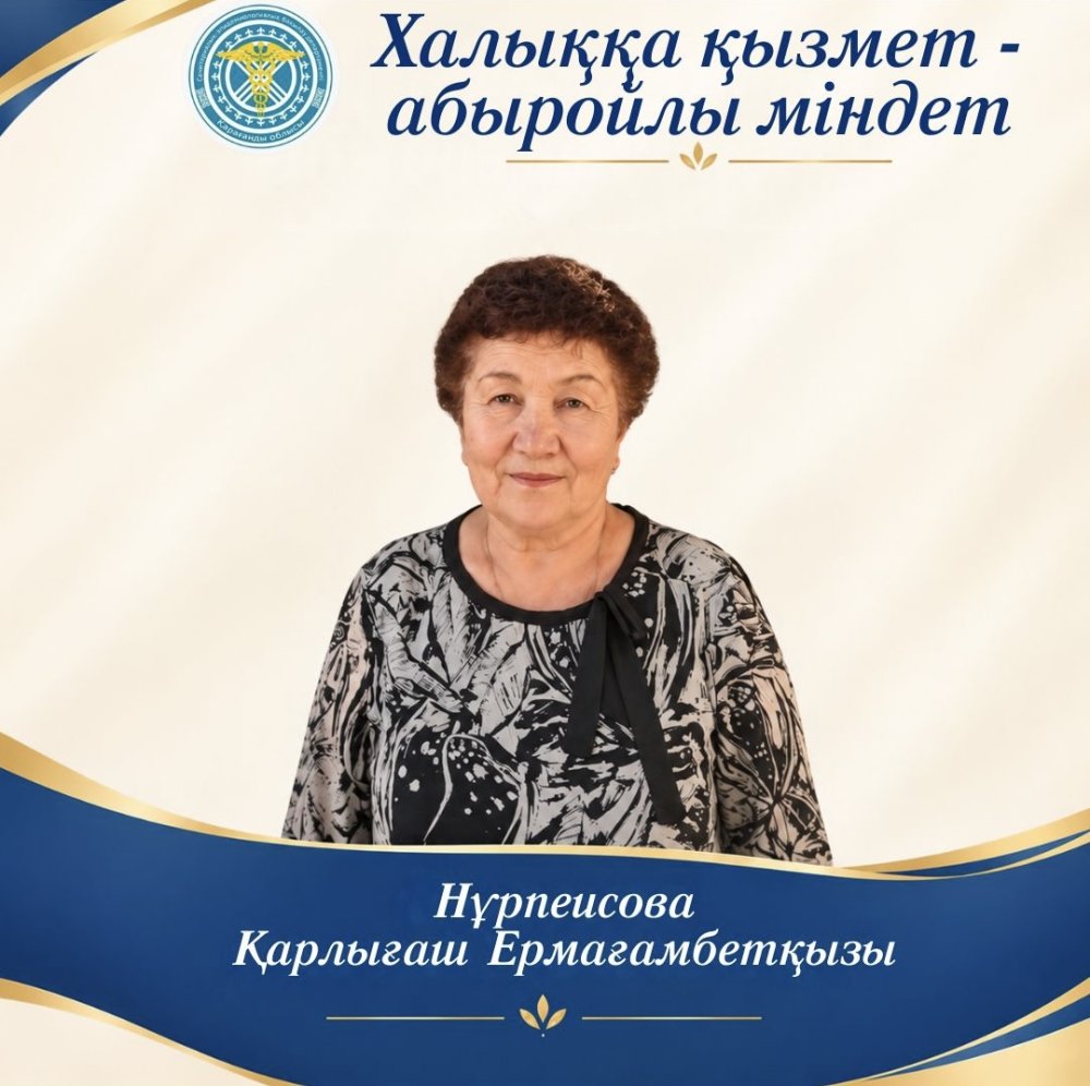 Достойный пример служения людям