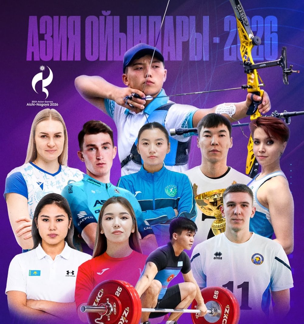 23 спортсмена Жетісу представят Казахстан на Азиатских играх