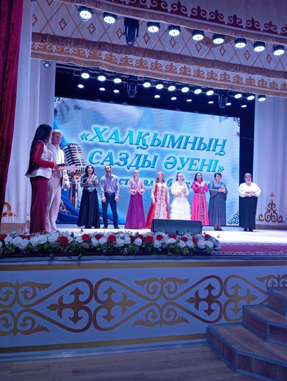 В Доме Культуры «Жастар» состоялся конкурс-фестиваль исполнителей песен на родном языке «Халқымның сазды әуені».
