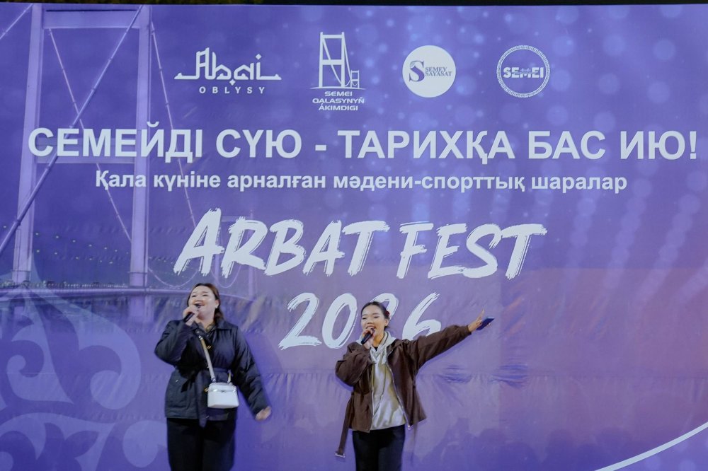 «Arbat Fest» объединил более 1000 молодых людей