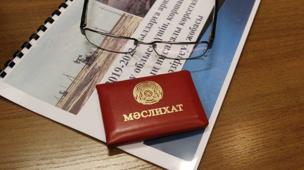 Анонс внеочередной сессии