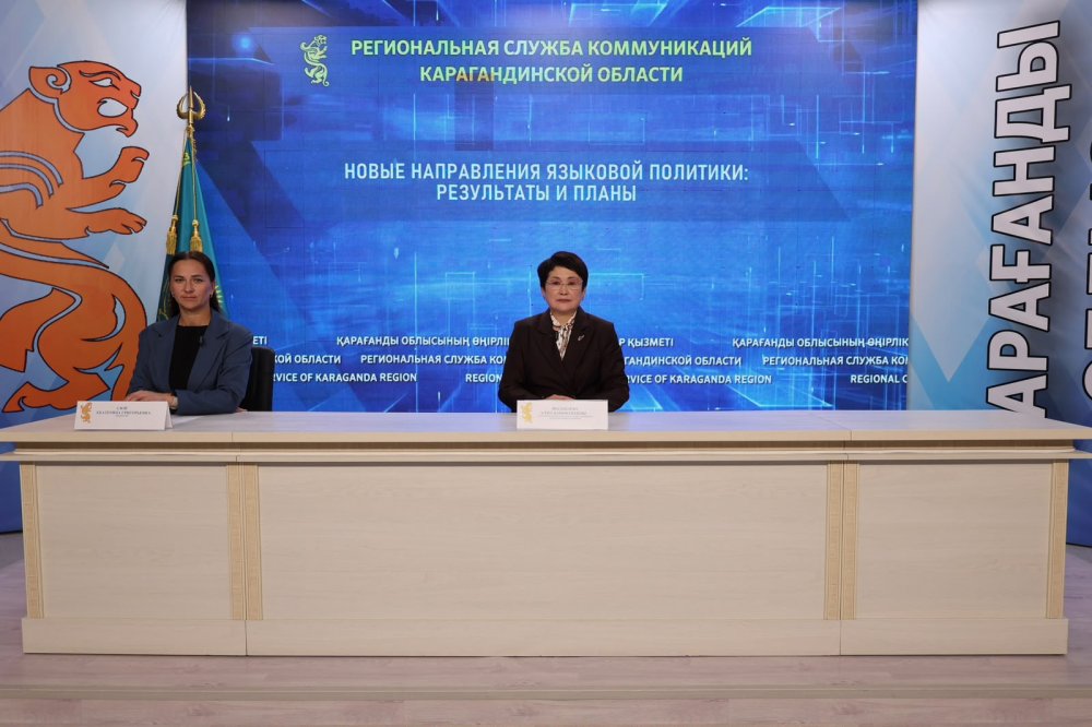 НОВЫЕ НАПРАВЛЕНИЯ ЯЗЫКОВОЙ ПОЛИТИКИ: РЕЗУЛЬТАТЫ И ПЛАНЫ