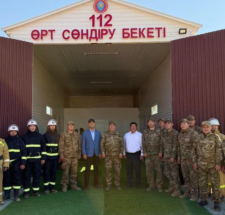 В Казахстане открыто 269-ое добровольное противопожарное формирование «Ауыл құтқарушылары»